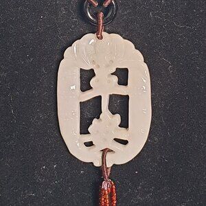 Vintage Hand-Carved Natural White Jade Ping An Pendant Necklace with Black Beads